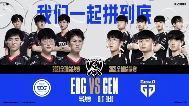 的英超球队 的英超球队