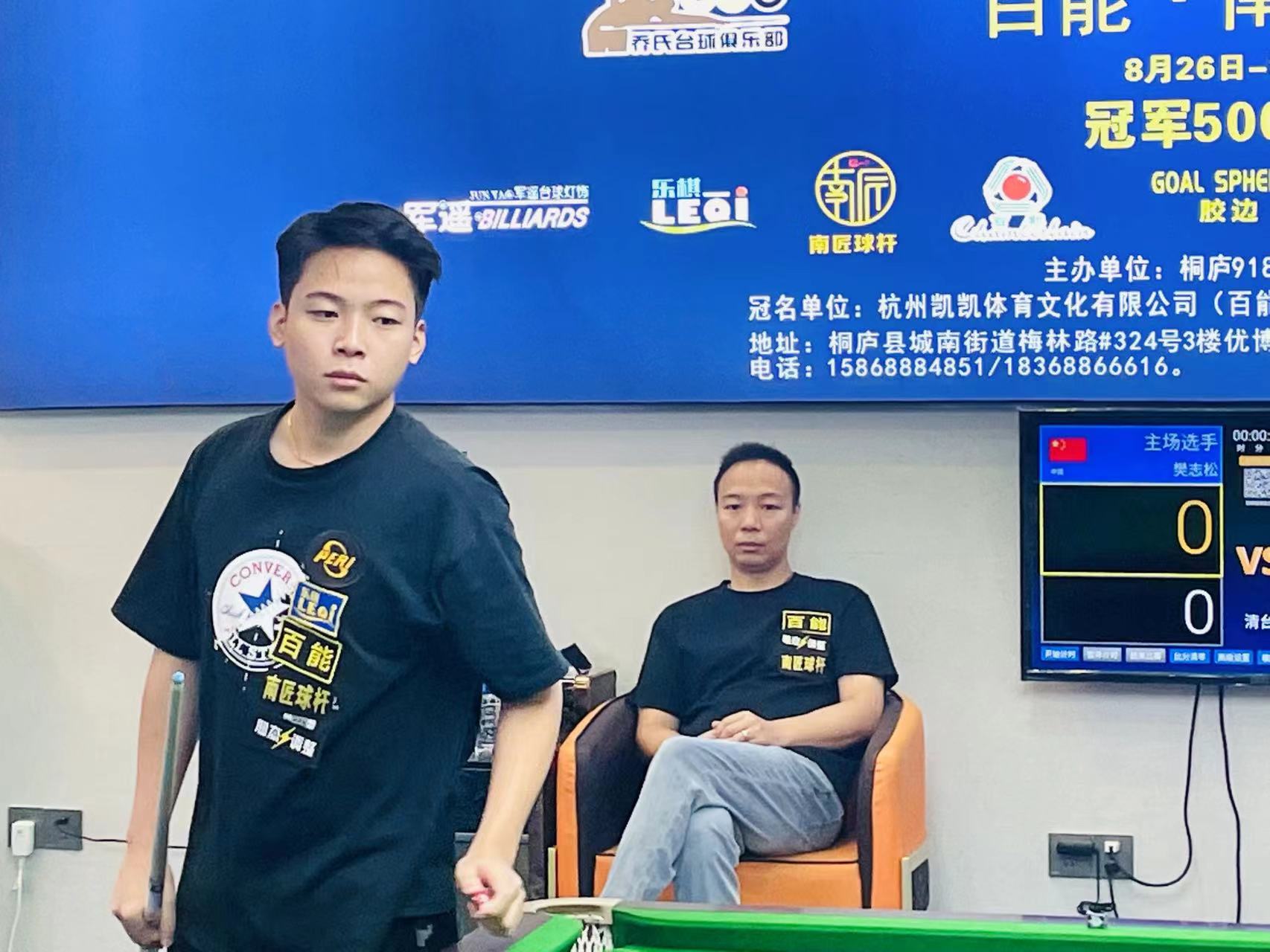 中国联赛表 中国联赛表