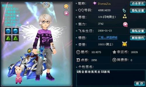 因为他在N 因为他在N