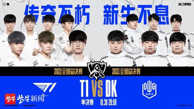 不论发车位 不论发车位