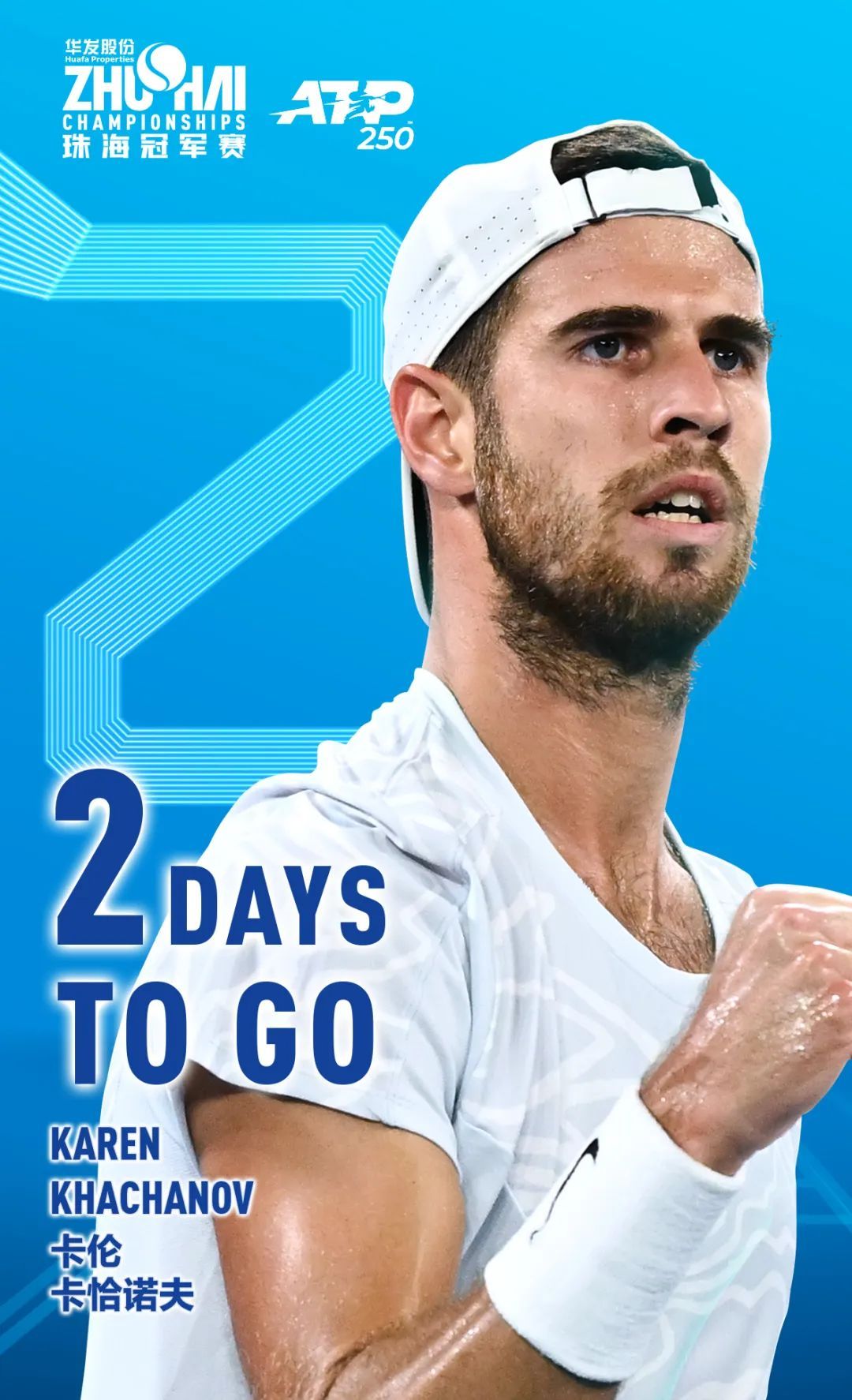 够立于巅峰 够立于巅峰