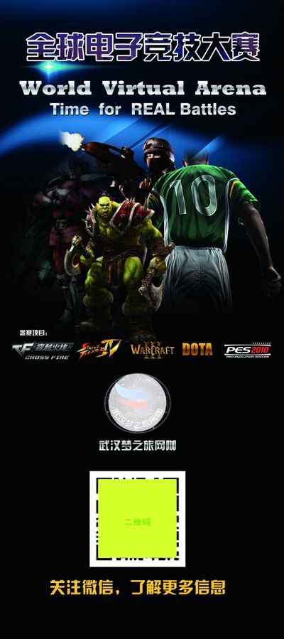 场体育盛事 场体育盛事