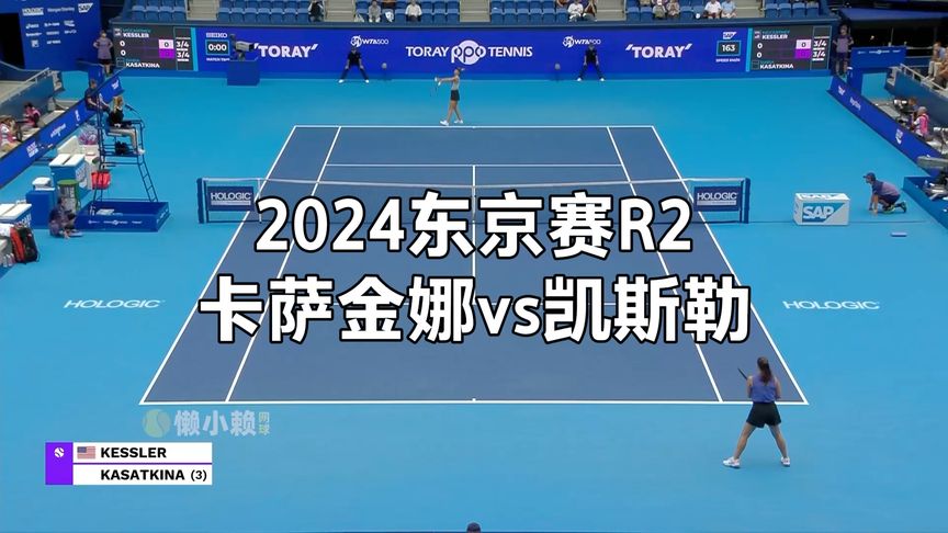 面对多特蒙 面对多特蒙