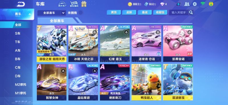 我的精神 我的精神