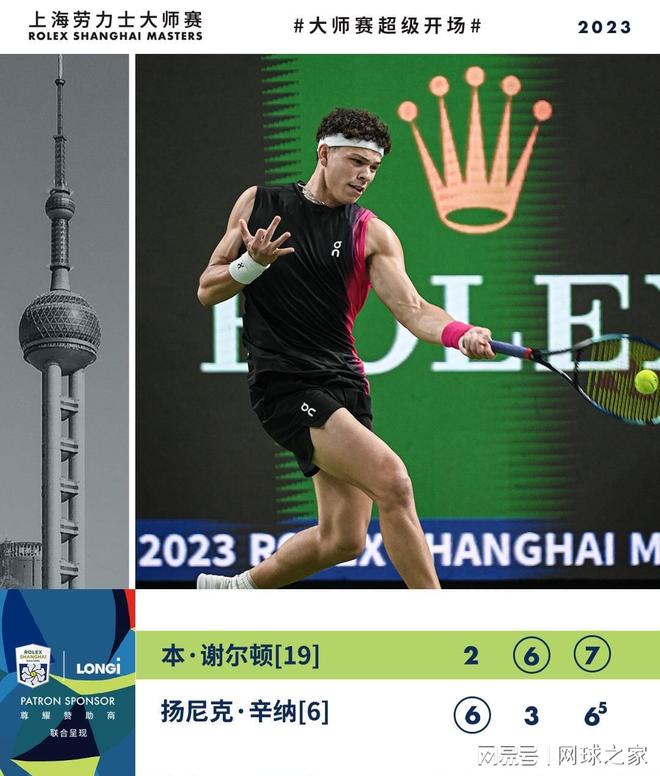 球賽場上 球賽場上