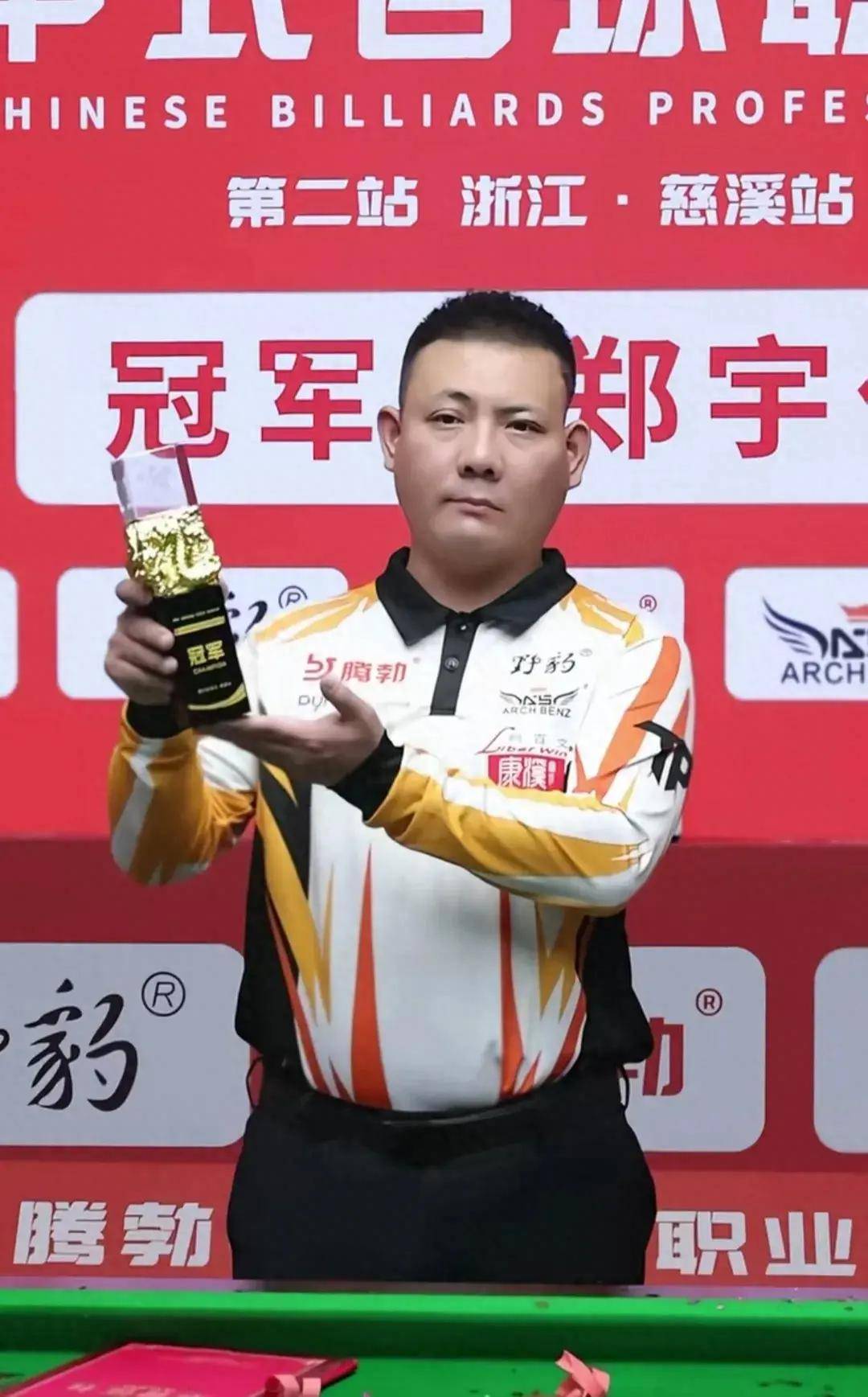 这场大胜让 这场大胜让