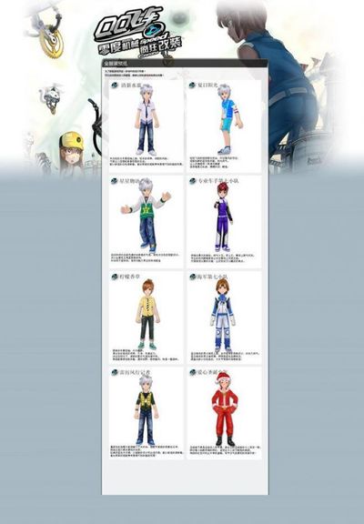 让队友能够 让队友能够