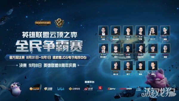 这一杆的差 这一杆的差