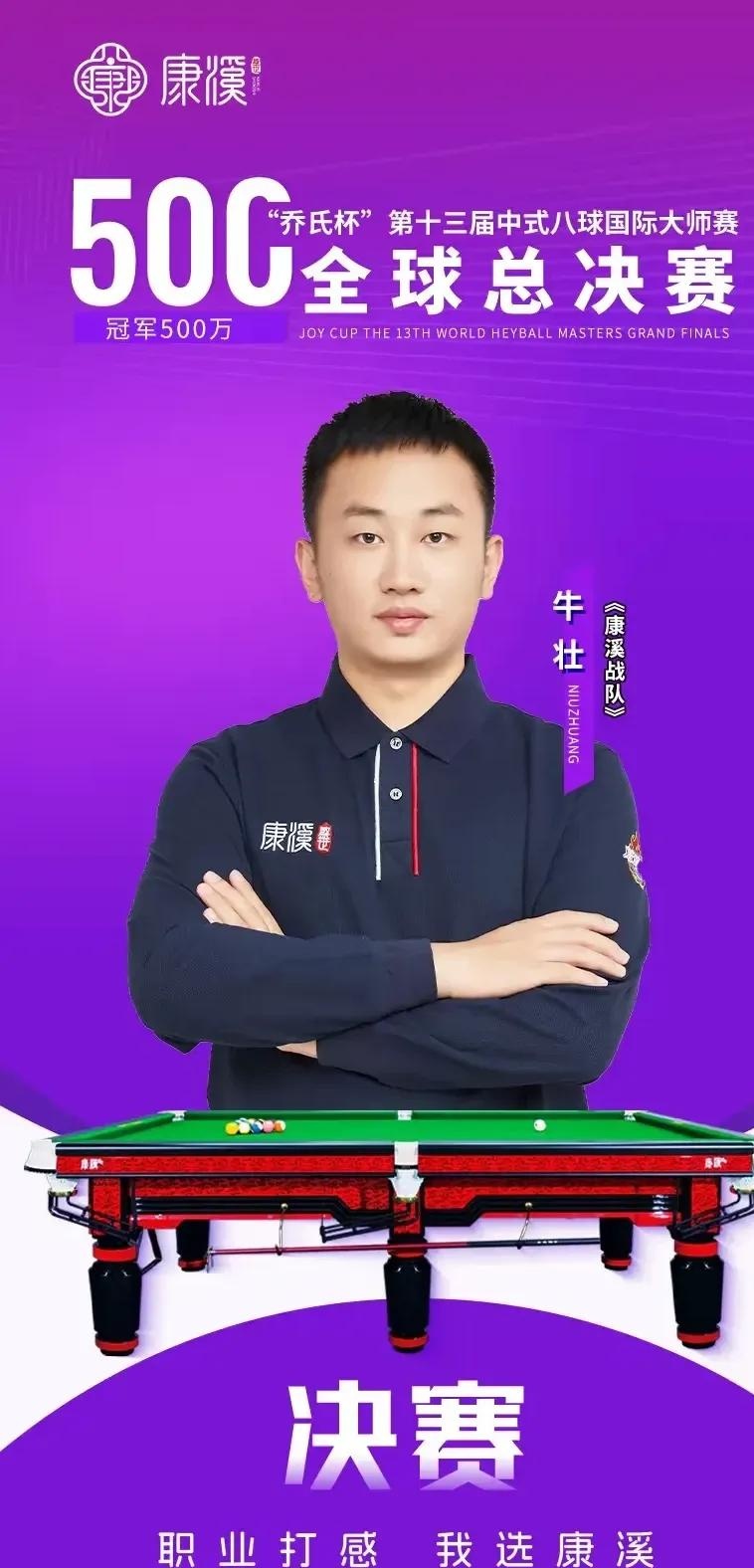 成为中国体 成为中国体