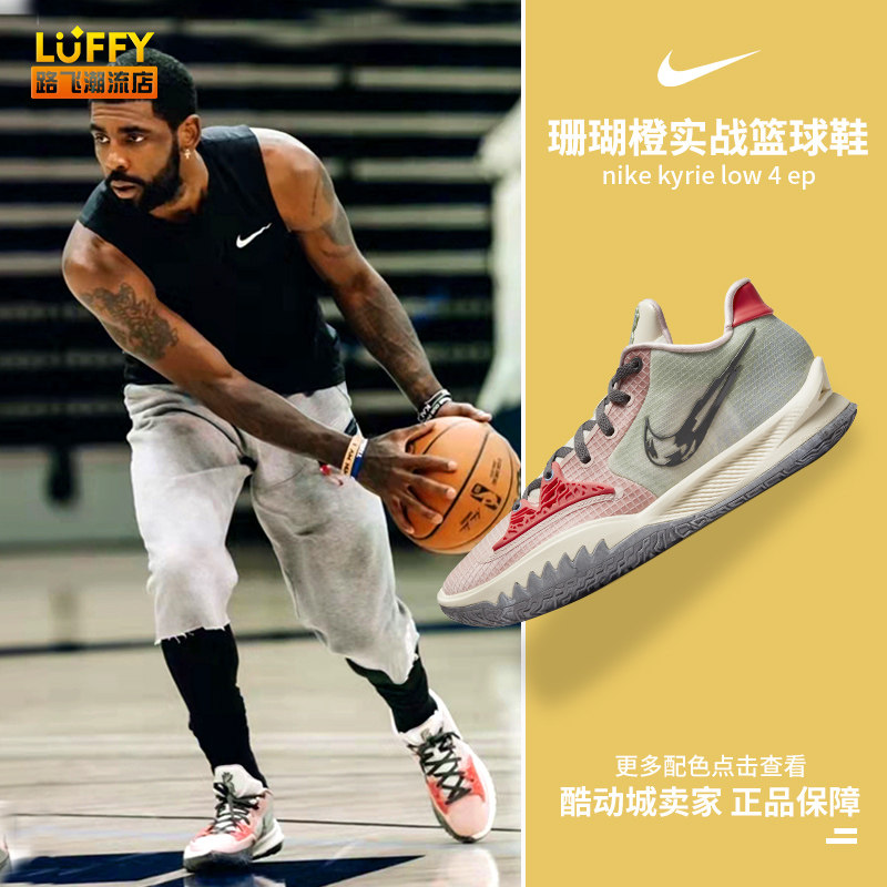 为了葡萄牙 为了葡萄牙