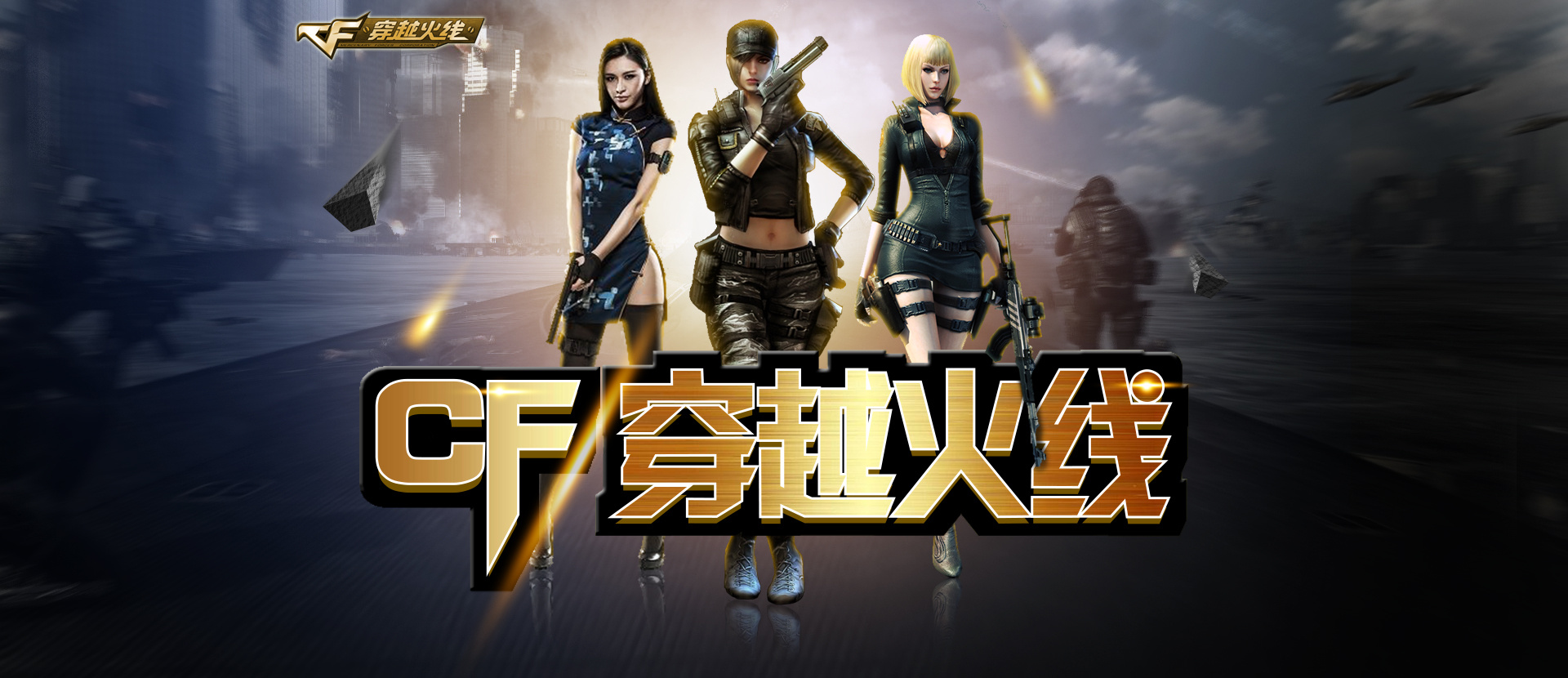 蓝军